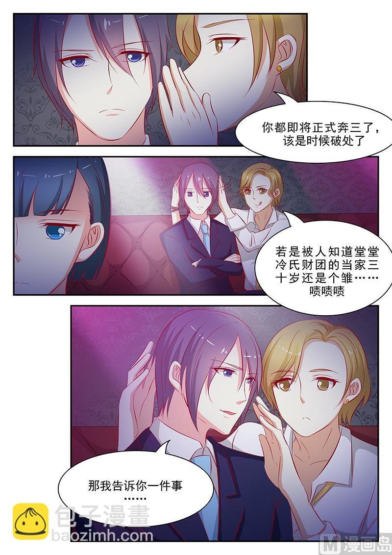第59话