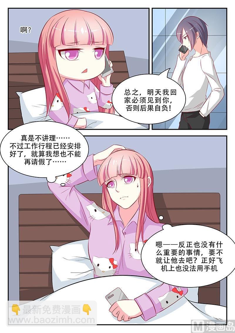第61话