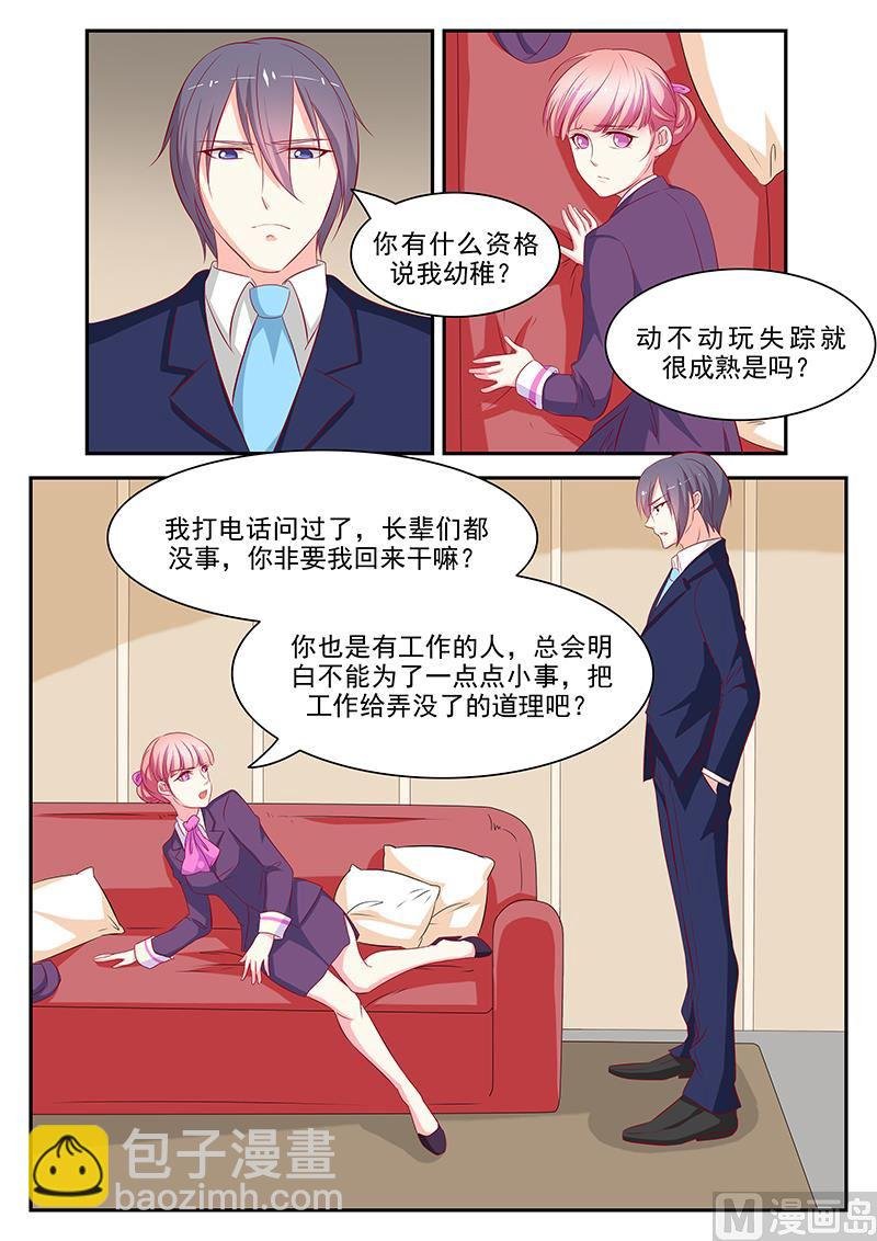 第62话