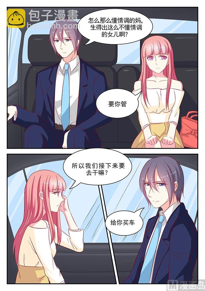 第64话