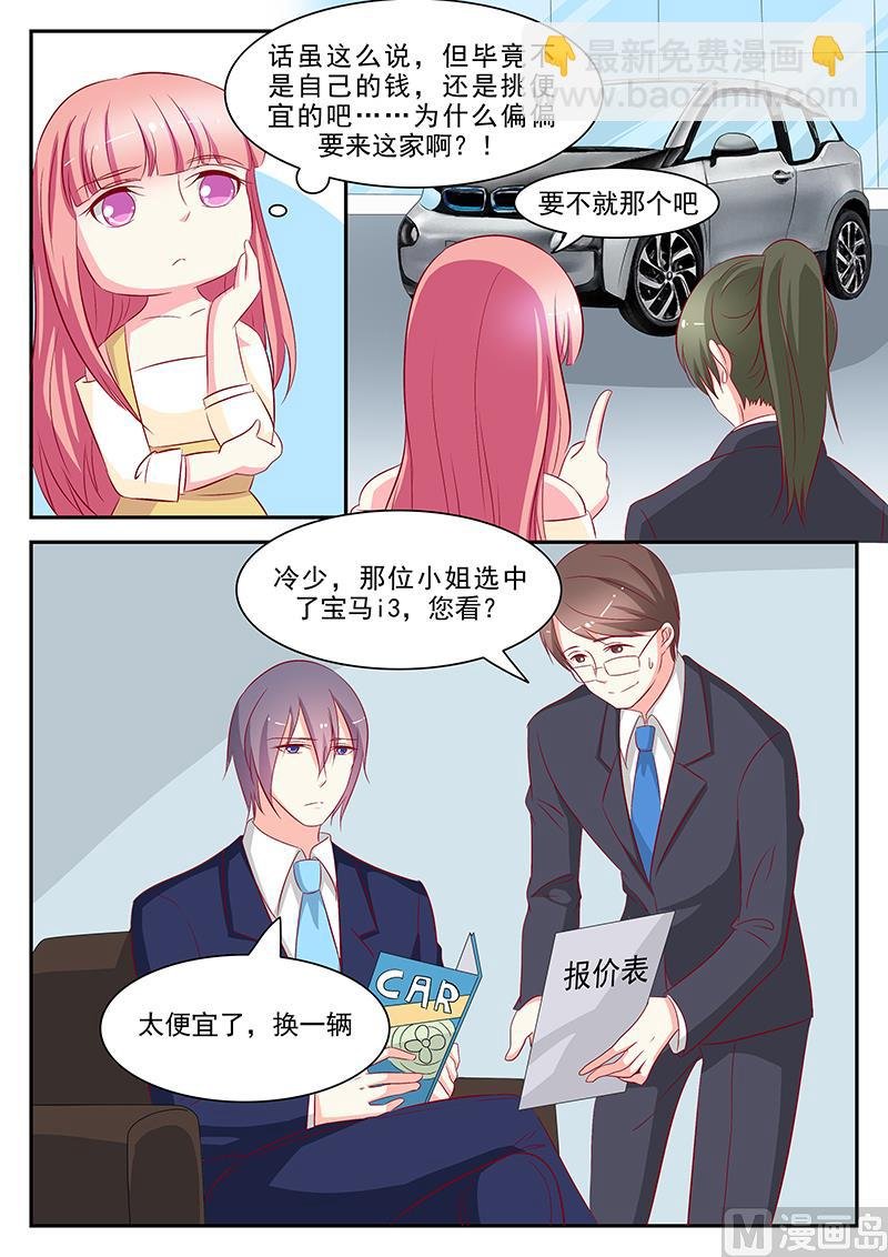 第64话