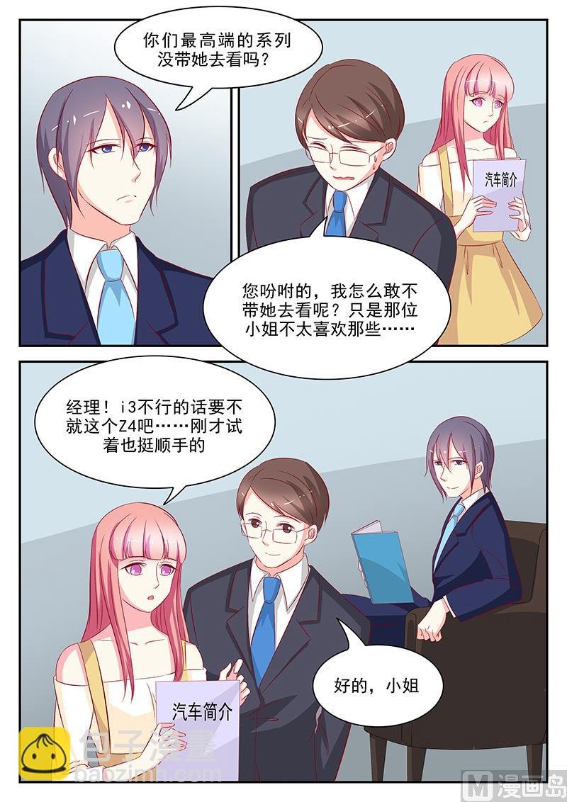 第64话