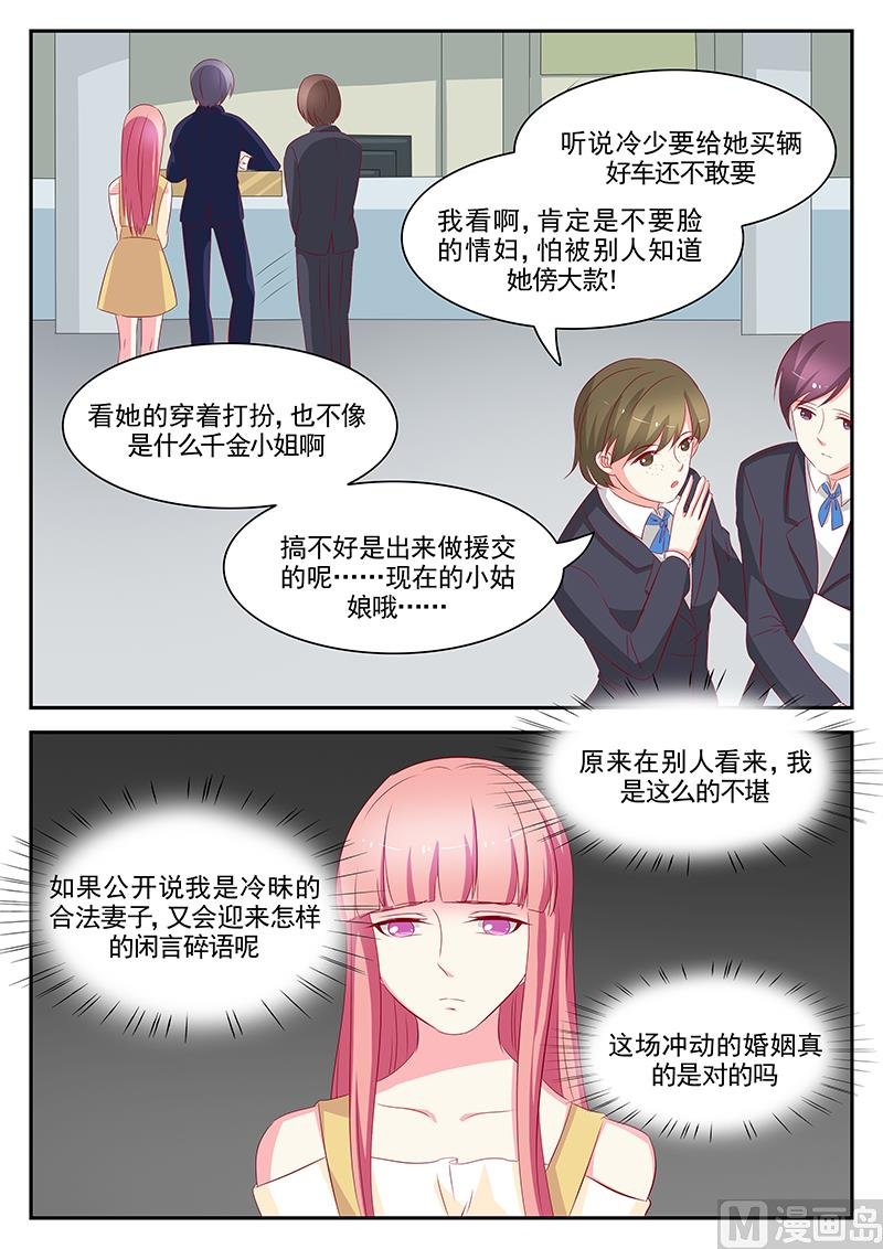第65话
