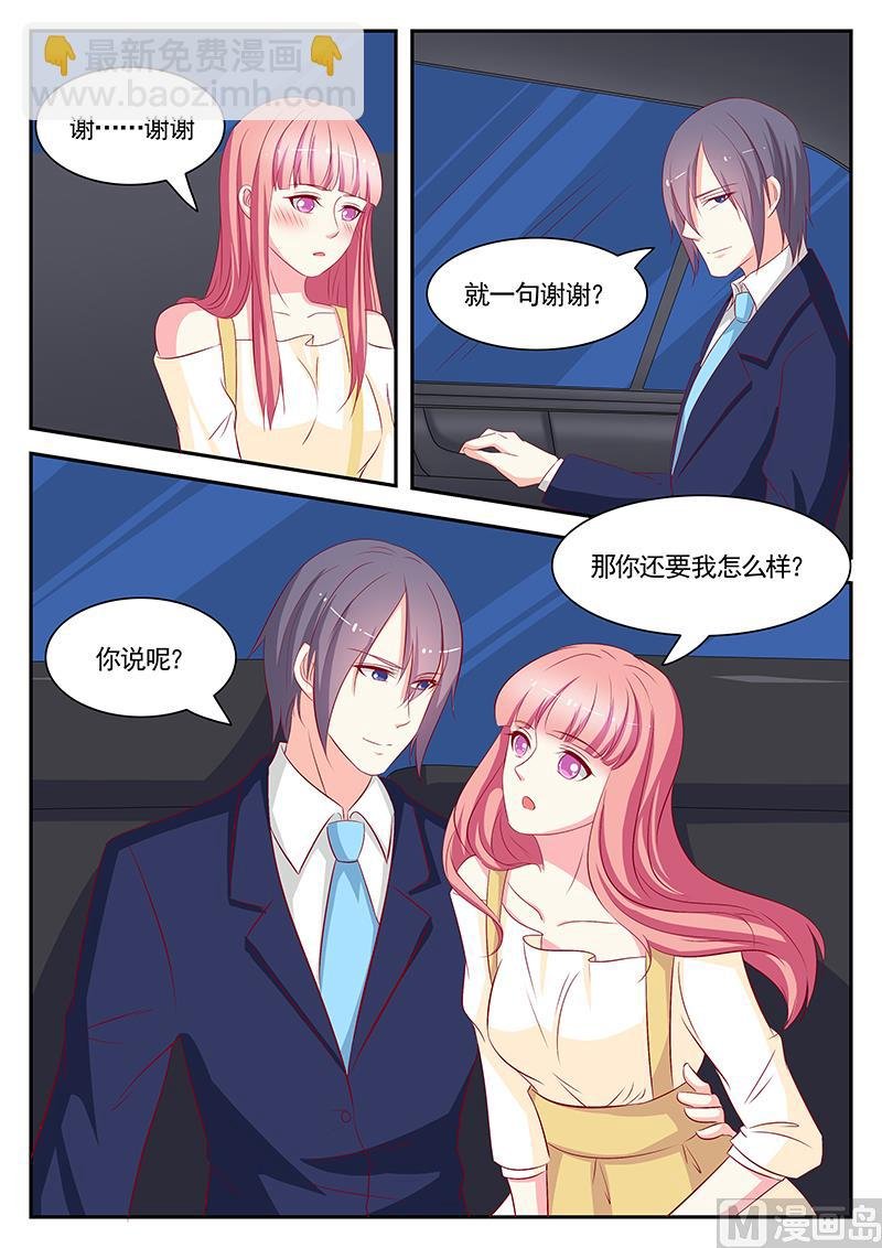 第65话