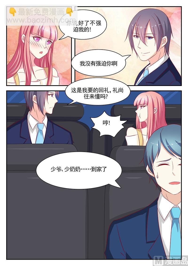 第65话