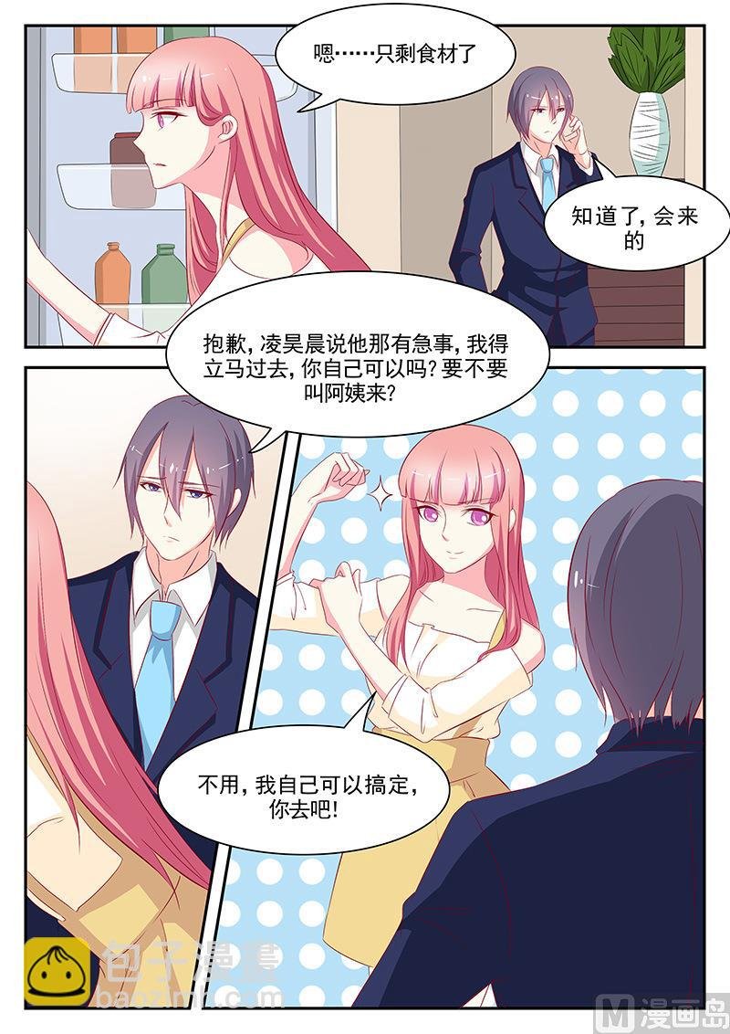 第66话