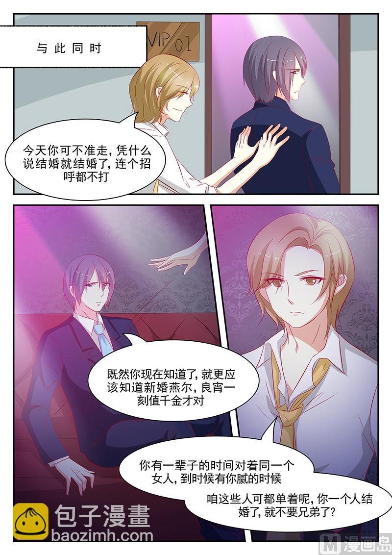 第66话