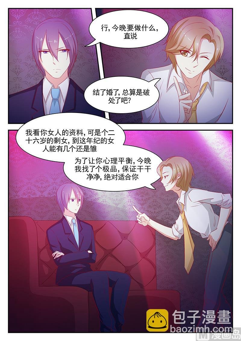 第66话