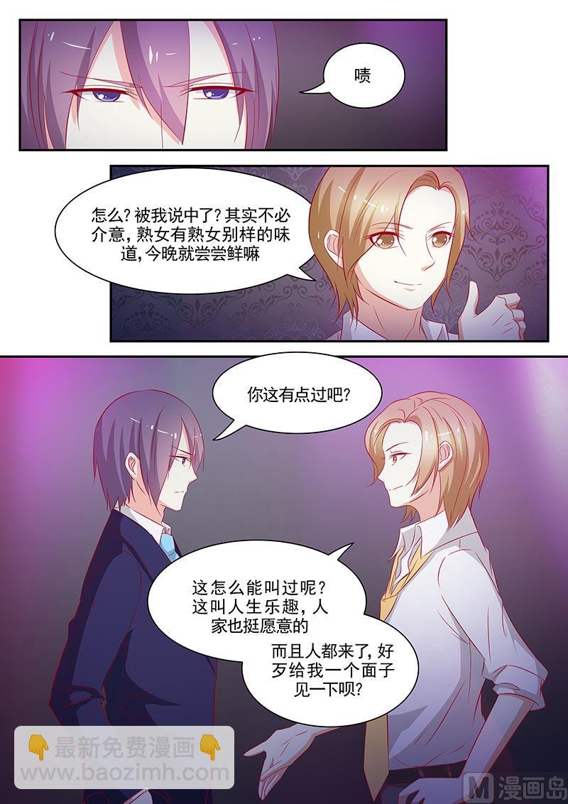 第66话