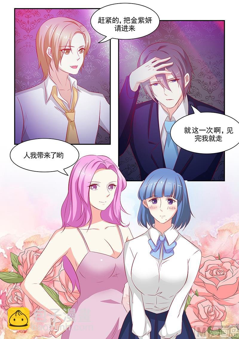 第66话