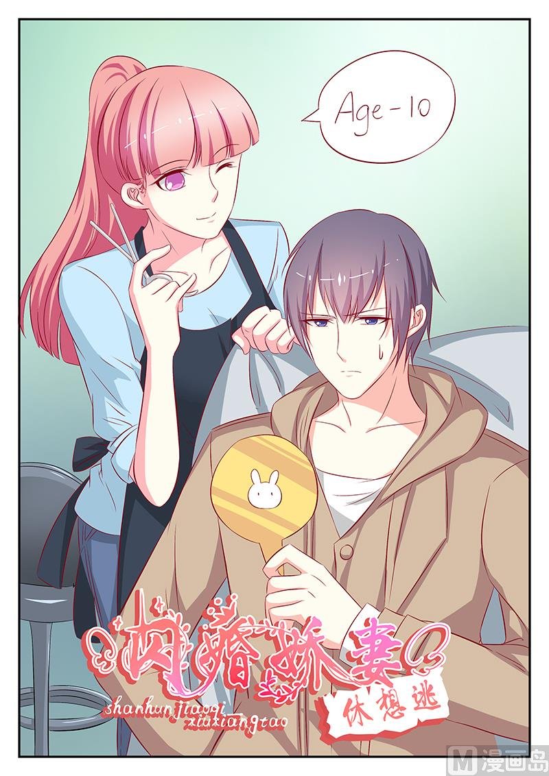 第68话