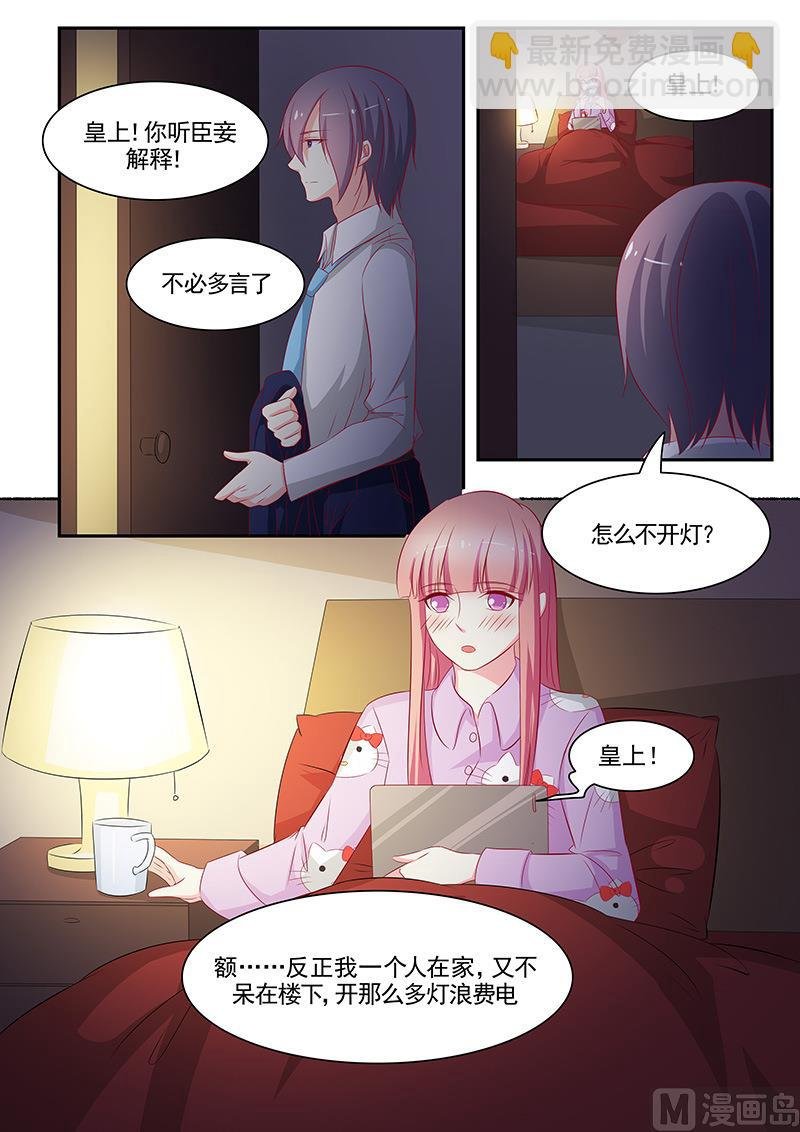 第68话