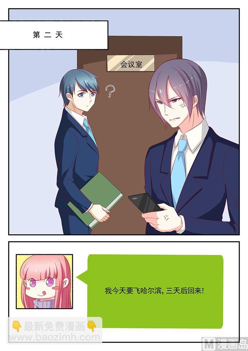 第68话