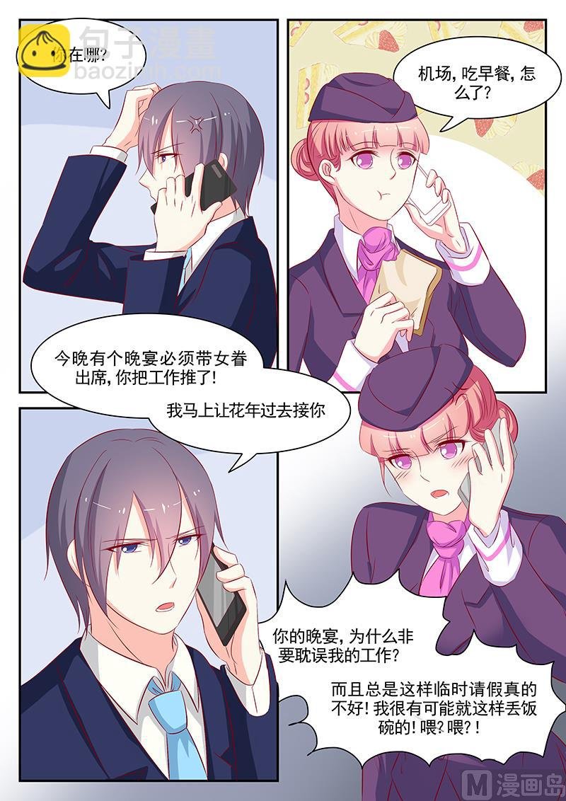 第68话