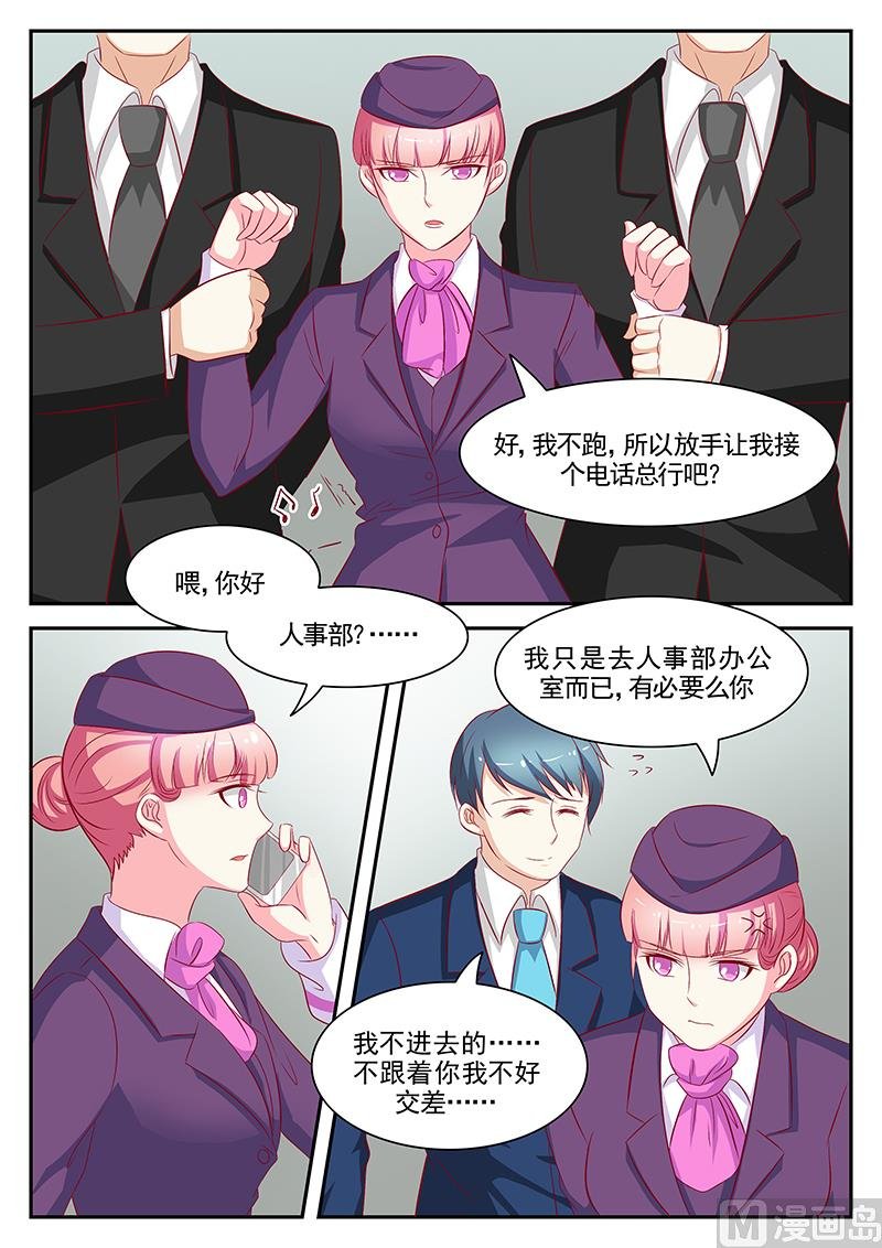 第69话