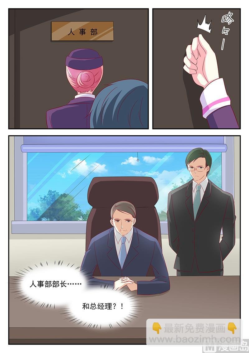 第69话