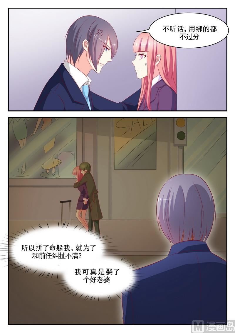 第70话