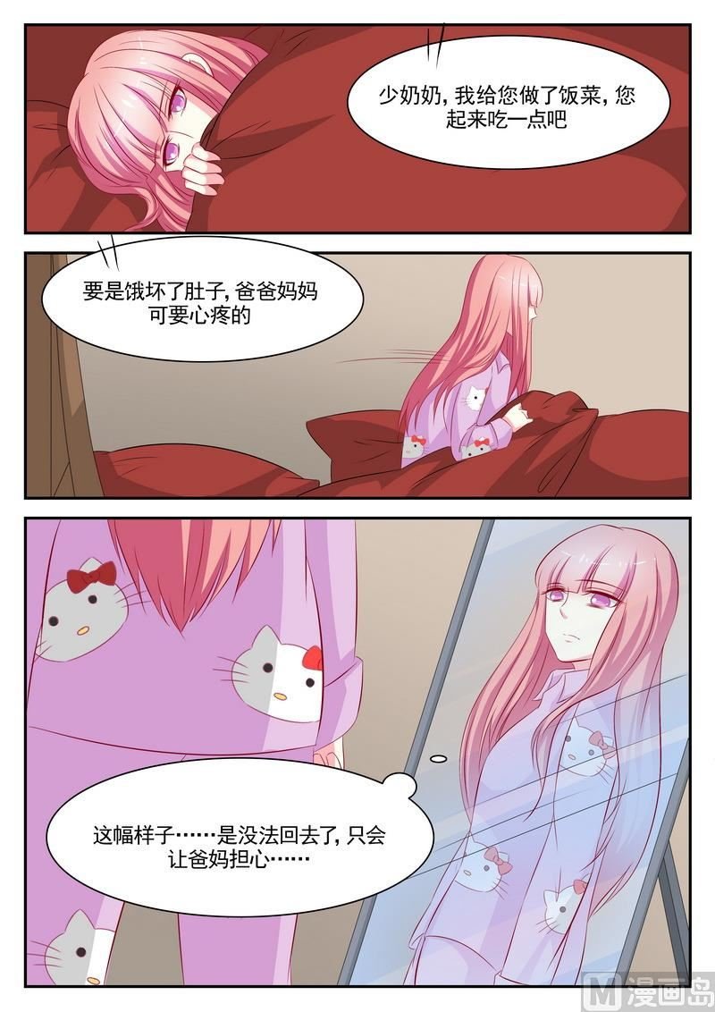 第71话