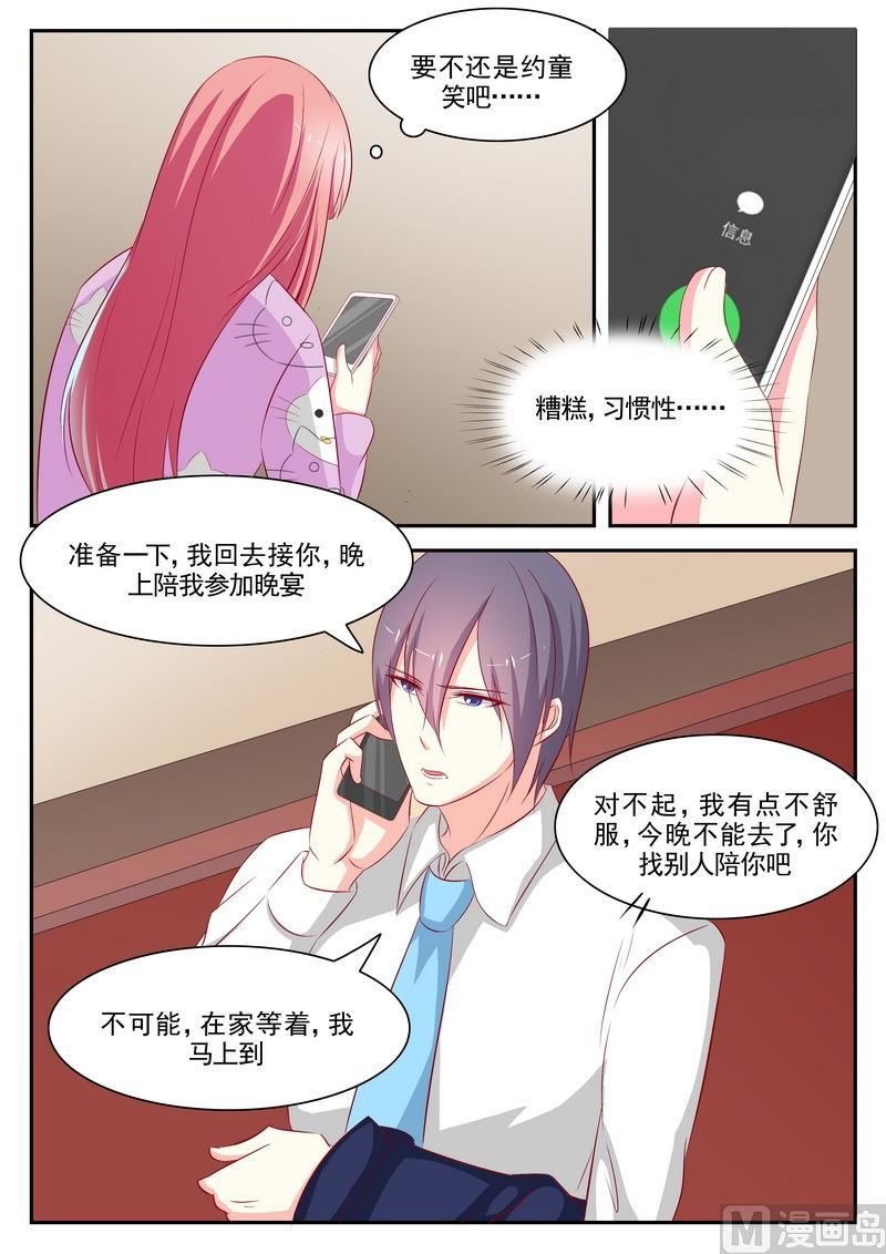 第71话