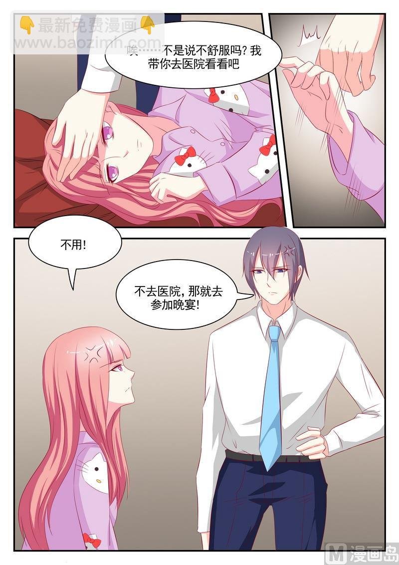 第71话