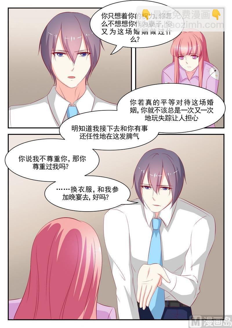 第72话