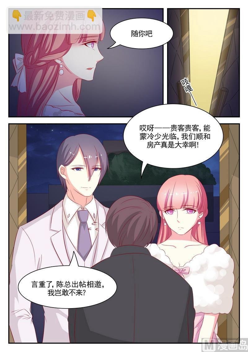 第72话