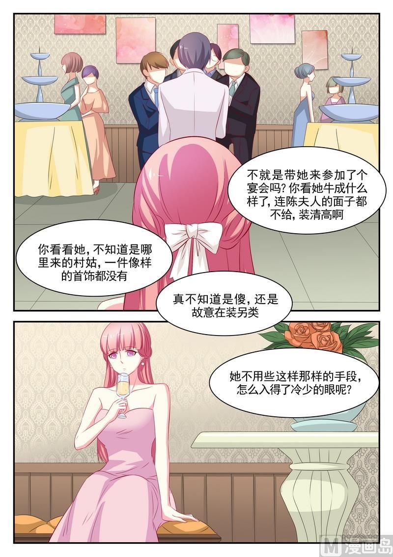 第73话