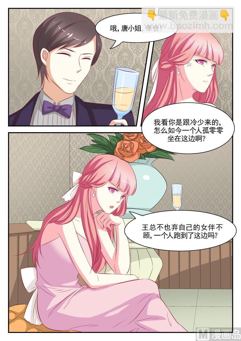 第73话