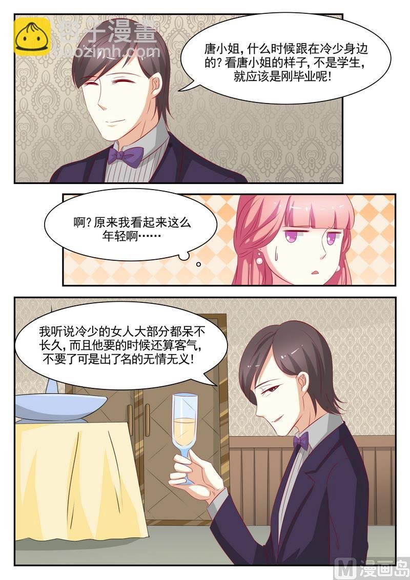 第73话
