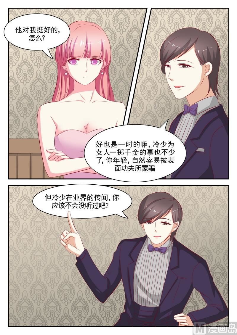 第73话