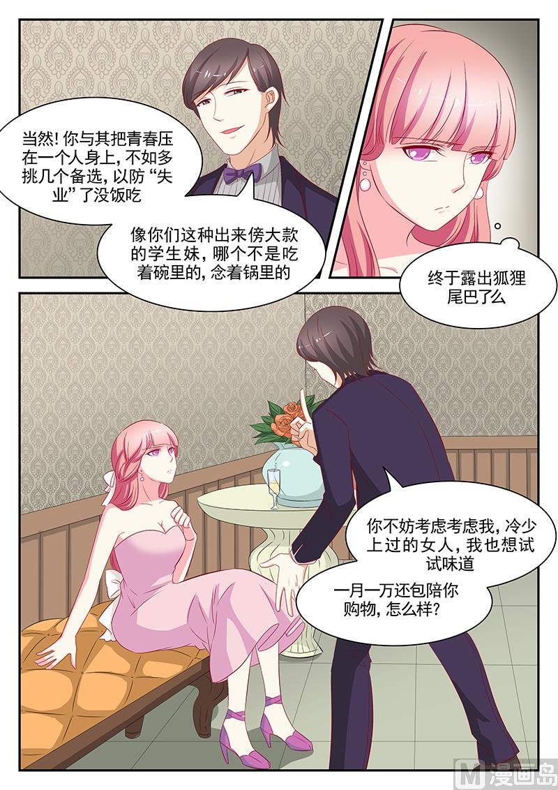 第74话
