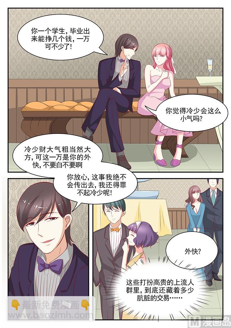 第74话