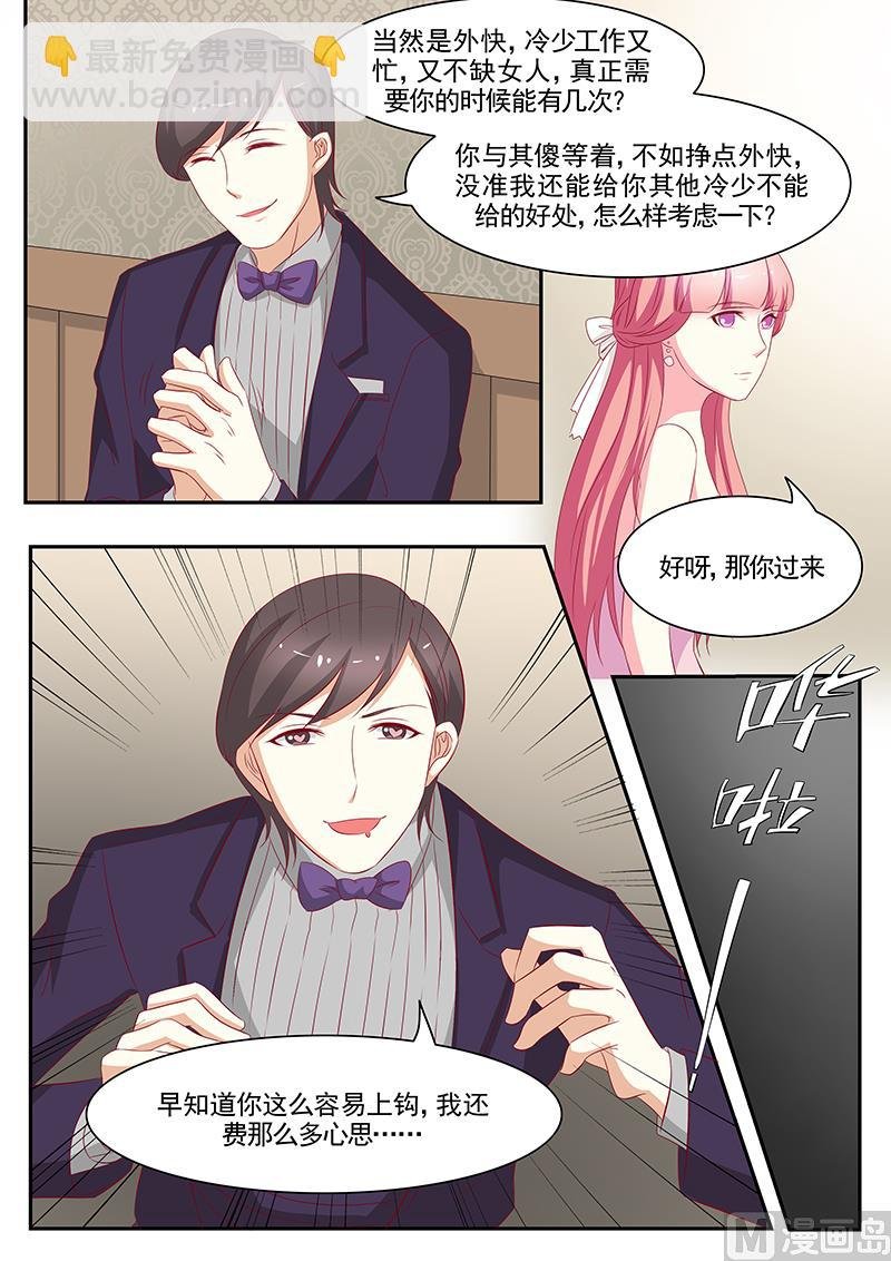 第74话