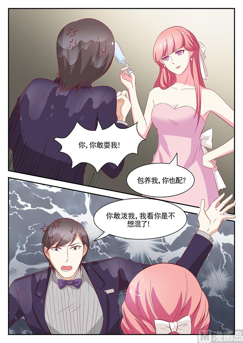 第74话