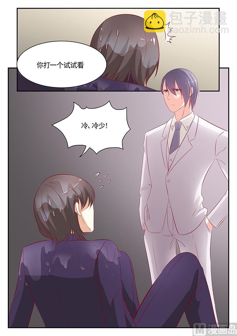 第74话