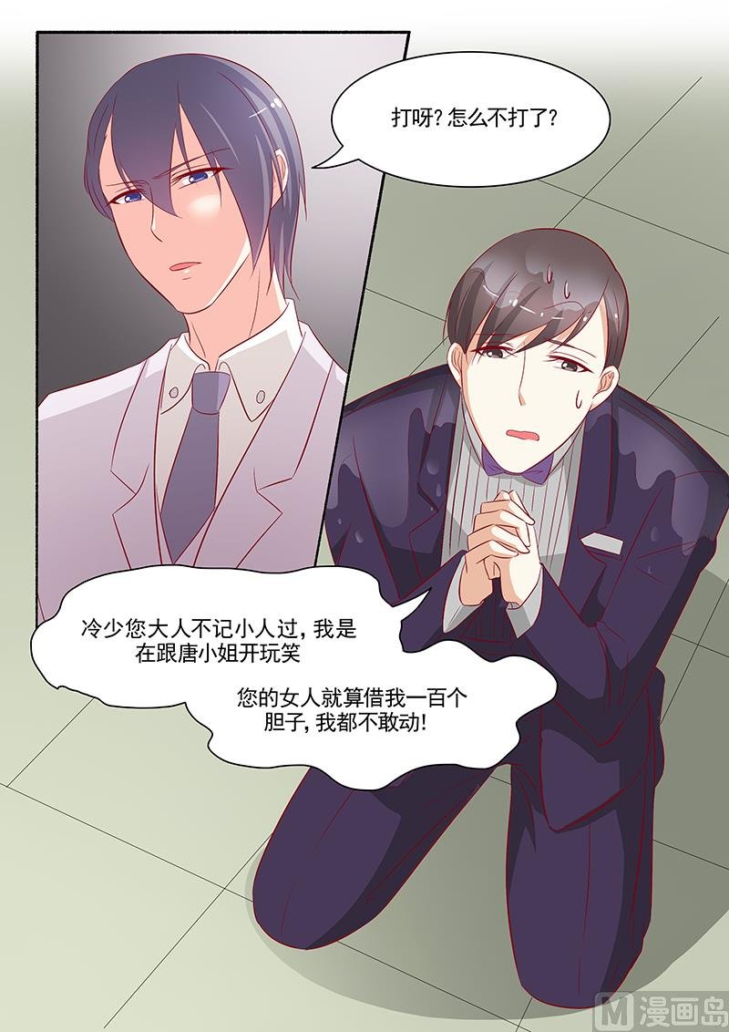 第74话