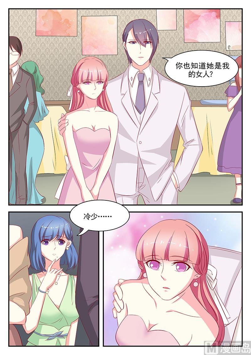 第74话