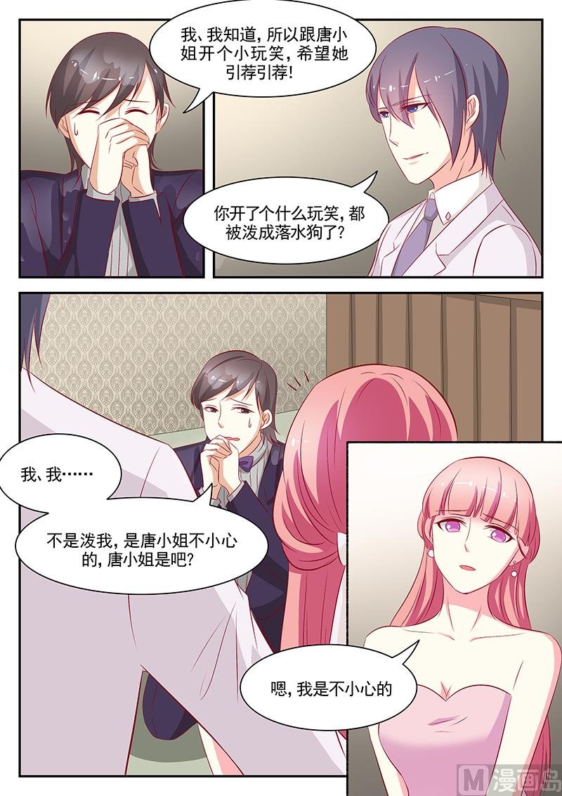 第74话