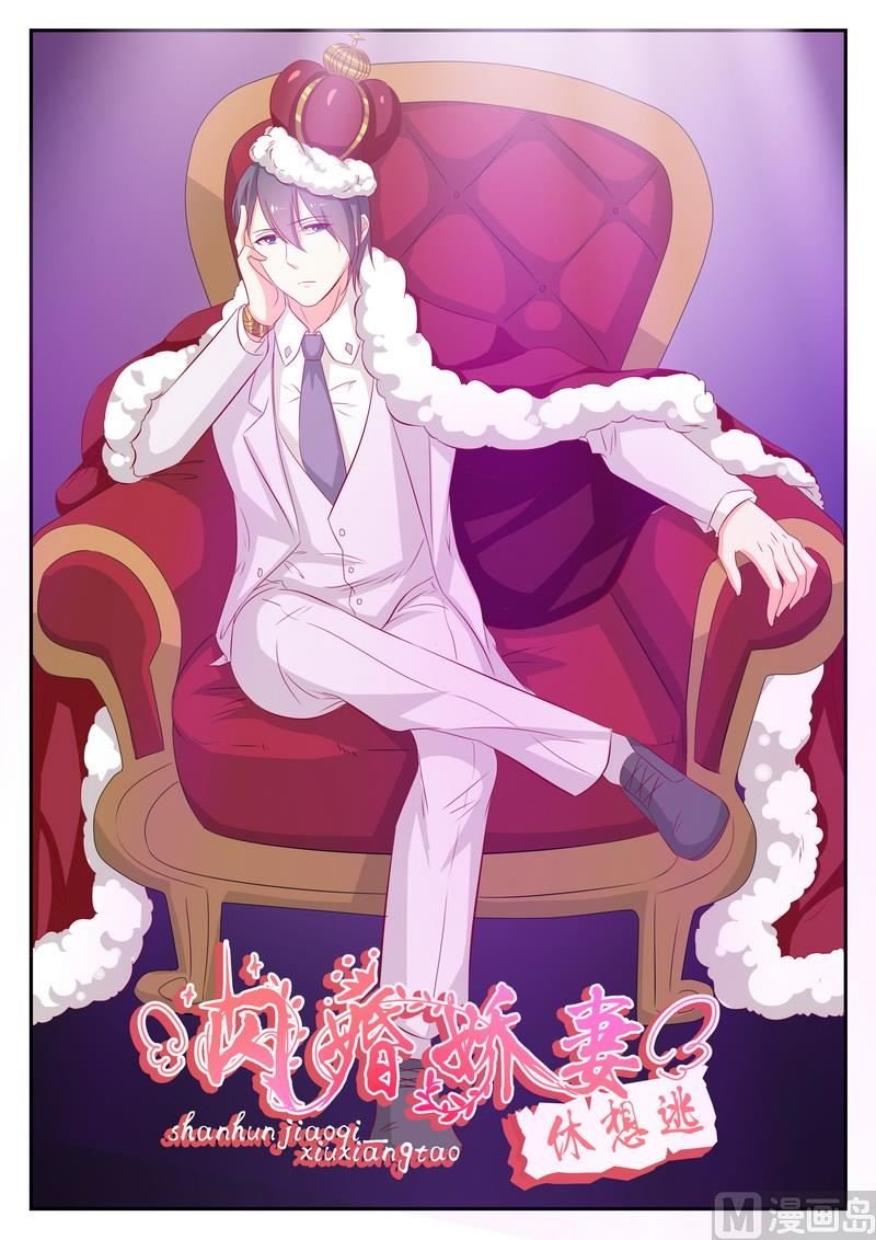 第75话
