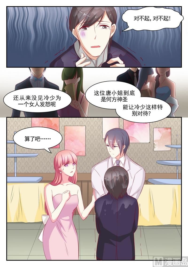 第75话
