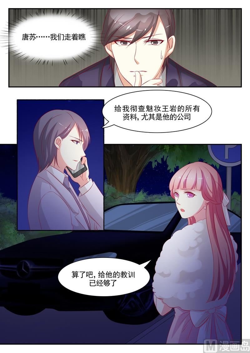 第75话