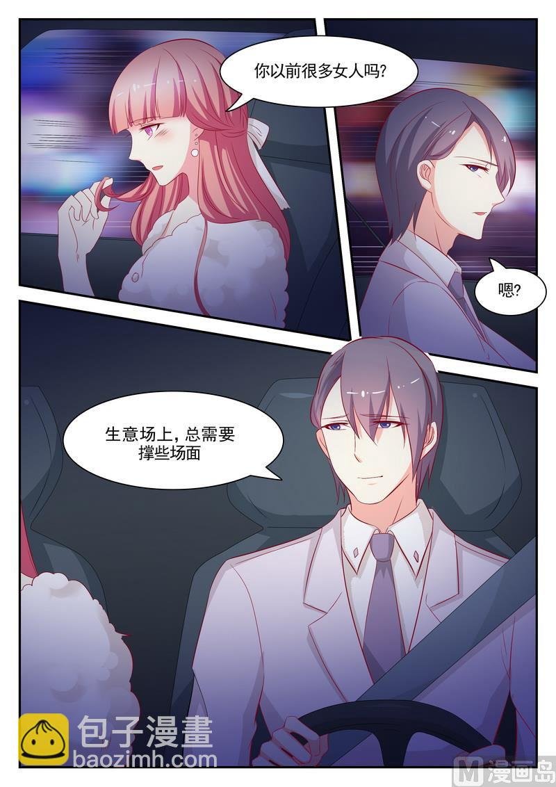 第75话