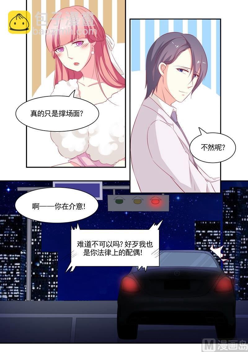 第75话