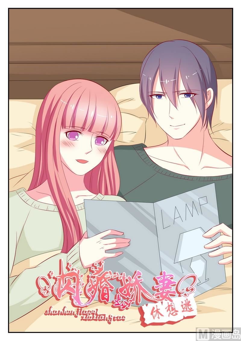 第76话