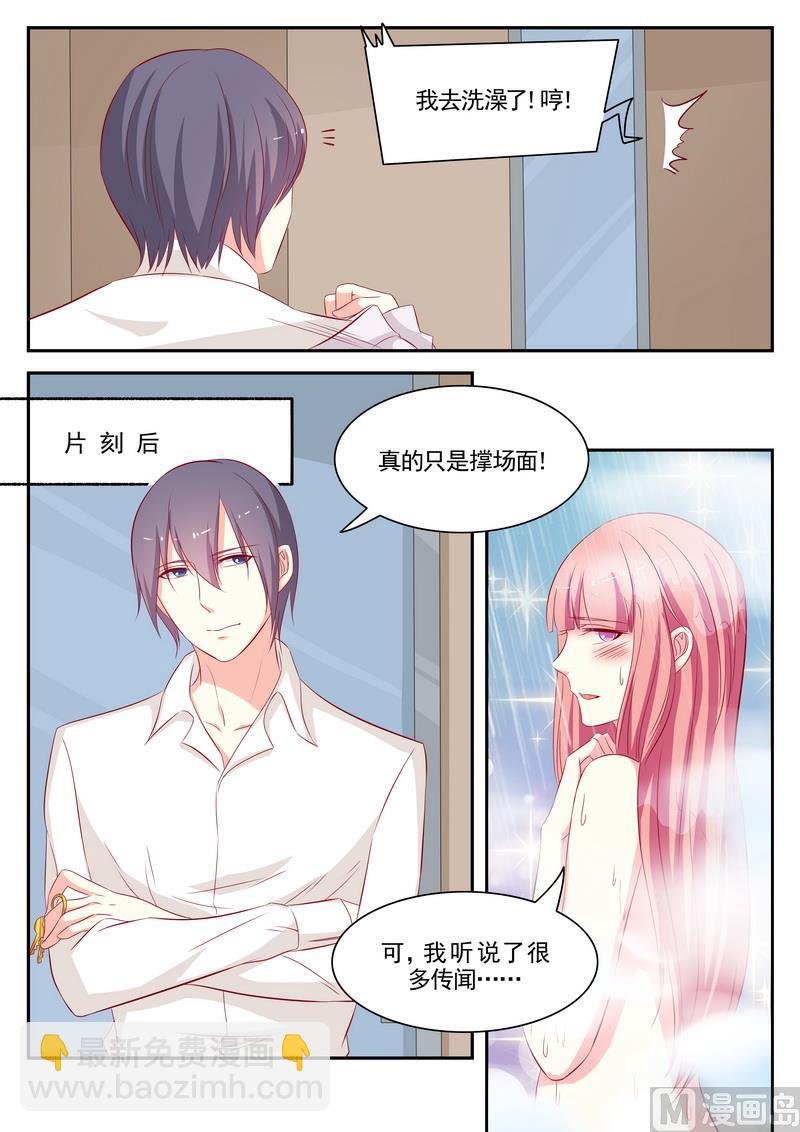 第76话