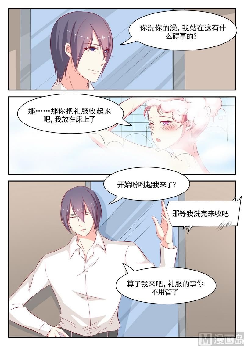 第76话