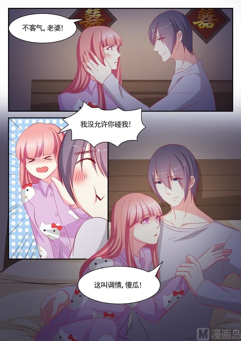 第76话