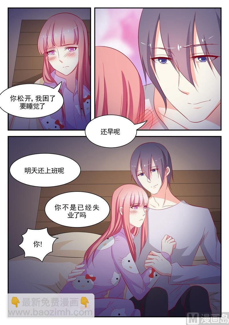 第76话