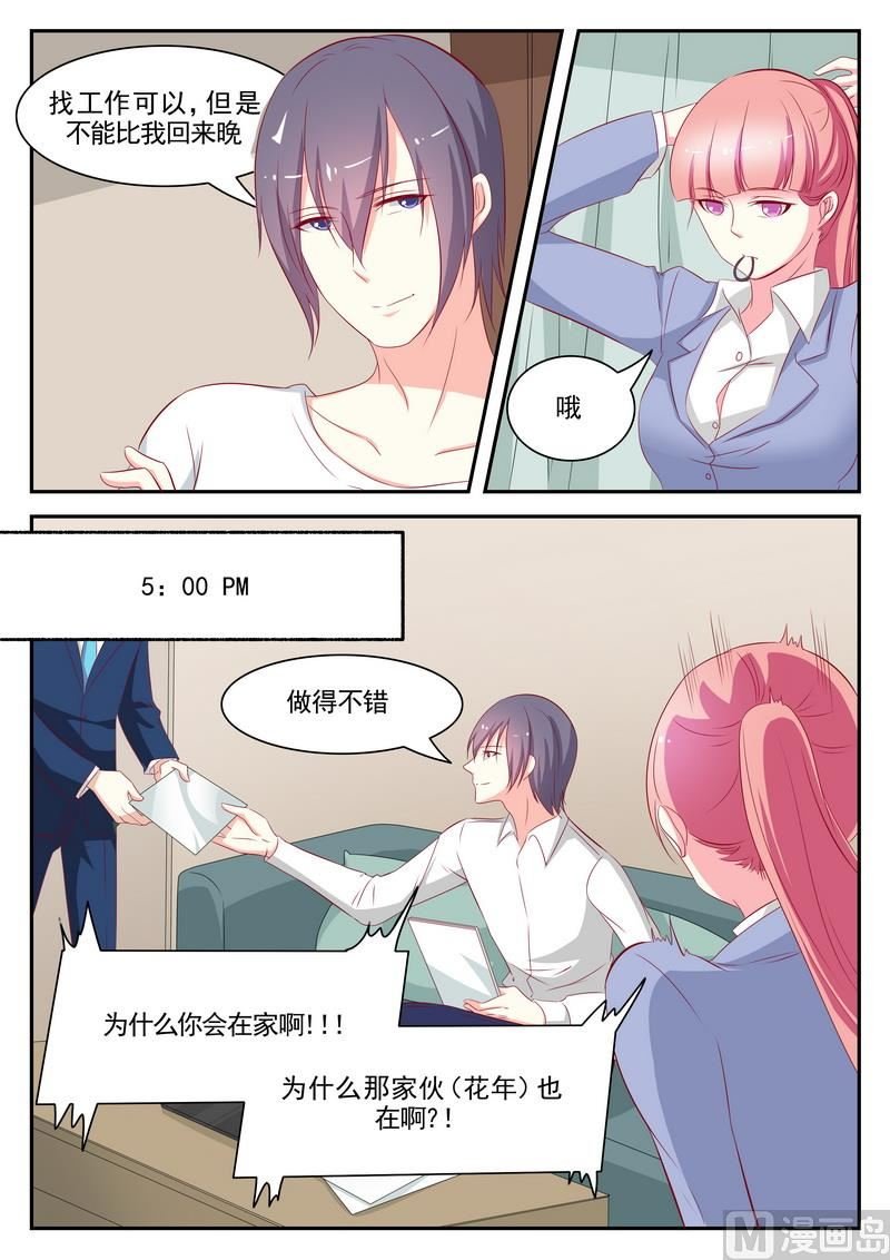 第77话