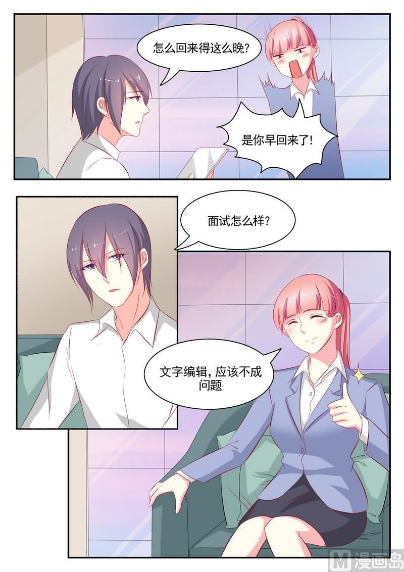 第77话